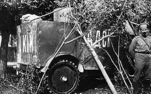 Иллюстрация к книге — Броня русской армии. Бронеавтомобили и бронепоезда в Первой мировой войне [i_219.jpg]