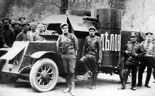Иллюстрация к книге — Броня русской армии. Бронеавтомобили и бронепоезда в Первой мировой войне [i_228.jpg]