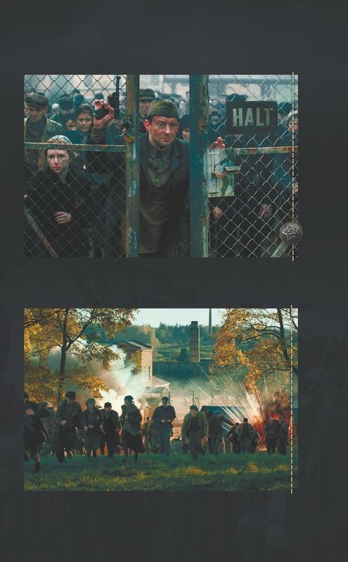 Иллюстрация к книге — Собибор. Восстание в лагере смерти [img40de.jpg]