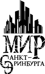 Иллюстрация к книге — Пандемониум. Верховная мать змей [i_001.jpg]