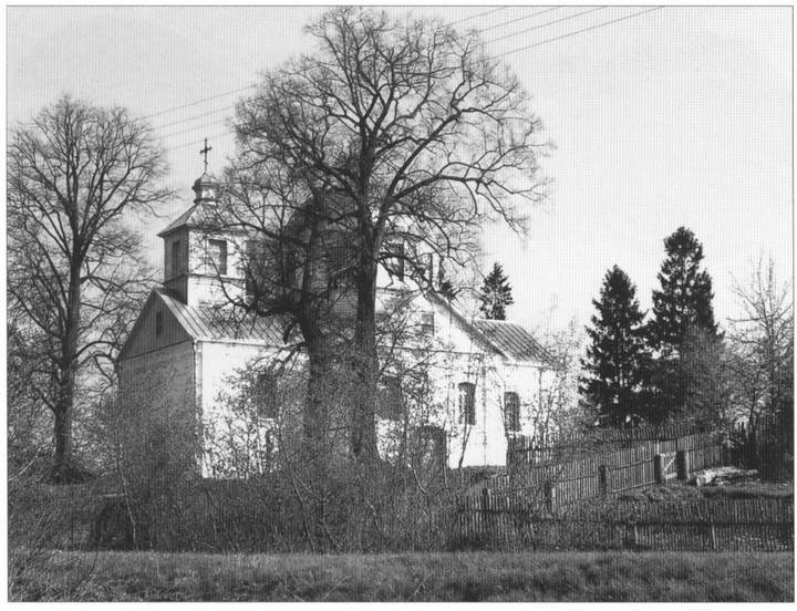 Иллюстрация к книге — Клады Отечественной войны [i_011.jpg]