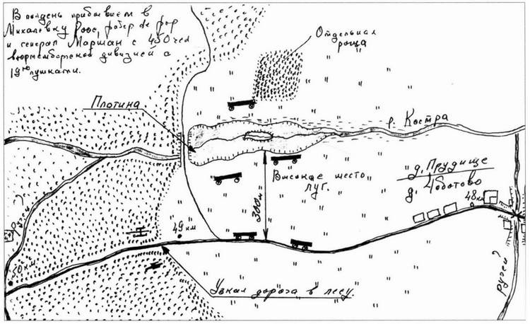 Иллюстрация к книге — Клады Отечественной войны [i_029.jpg]