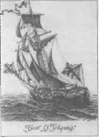 Иллюстрация к книге — Россия, какой она могла бы быть. История приобретений и потерь заморских территорий [i_014.jpg]