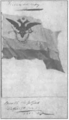 Иллюстрация к книге — Россия, какой она могла бы быть. История приобретений и потерь заморских территорий [i_024.jpg]