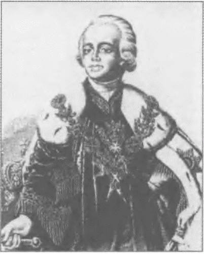 Иллюстрация к книге — Россия, какой она могла бы быть. История приобретений и потерь заморских территорий [i_053.jpg]