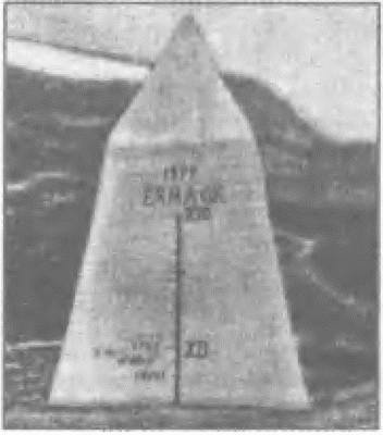 Иллюстрация к книге — Россия, какой она могла бы быть. История приобретений и потерь заморских территорий [i_135.jpg]