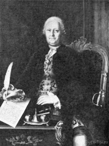 Иллюстрация к книге — Великие исторические сенсации. 100 историй, которые потрясли мир [i_013.jpg]