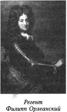 Иллюстрация к книге — Великие тайны золота, денег и драгоценностей. 100 историй о секретах мира богатства [i_033.jpg]