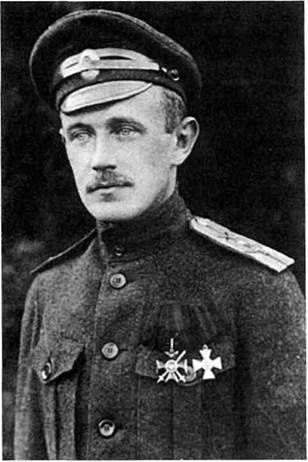 Иллюстрация к книге — Русская армия 1914-1918 гг. [any2fbimgloader15.jpg]