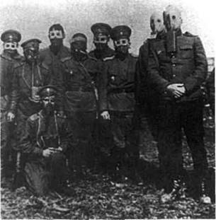 Иллюстрация к книге — Русская армия 1914-1918 гг. [any2fbimgloader20.jpg]