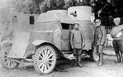 Иллюстрация к книге — Русская армия 1914-1918 гг. [any2fbimgloader33.jpg]