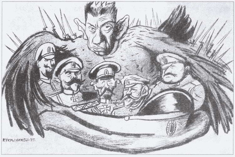 Иллюстрация к книге — Гибель красных моисеев. Начало террора. 1918 год [i_019.jpg]