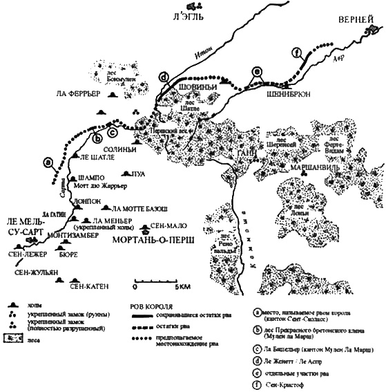 Иллюстрация к книге — Война в Средние века [pic_18.jpg]