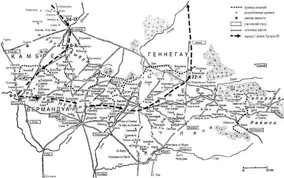Иллюстрация к книге — Война в Средние века [pic_19.jpg]