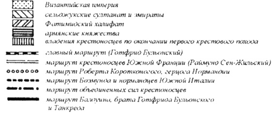 Иллюстрация к книге — Война в Средние века [pic_4.jpg]