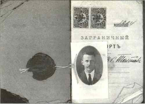 Иллюстрация к книге — Русская Австралия [i_043.jpg]