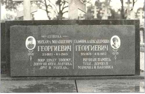 Иллюстрация к книге — Русская Австралия [i_058.jpg]