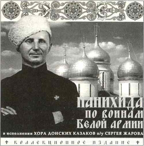 Иллюстрация к книге — Русская Австралия [i_062.jpg]