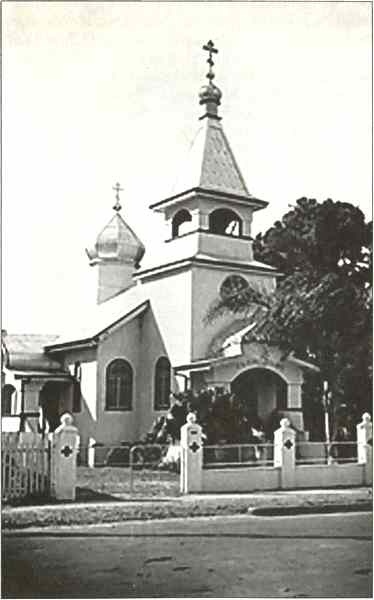 Иллюстрация к книге — Русская Австралия [i_063.jpg]