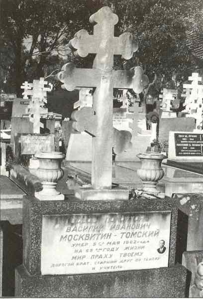 Иллюстрация к книге — Русская Австралия [i_071.jpg]