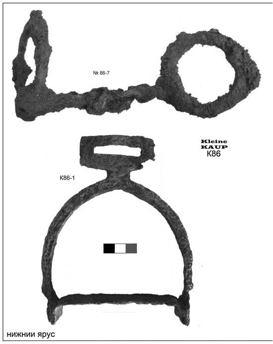 Иллюстрация к книге — Пруссы эпохи викингов. Жизнь и быт общины Каупа [i_135.jpg]