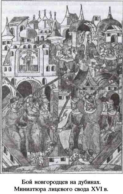 Иллюстрация к книге — Республика Святой Софии [i_008.jpg]