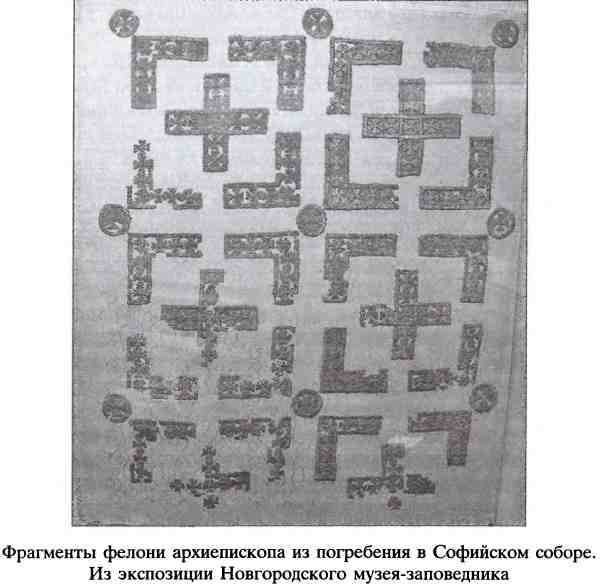 Иллюстрация к книге — Республика Святой Софии [i_011.jpg]