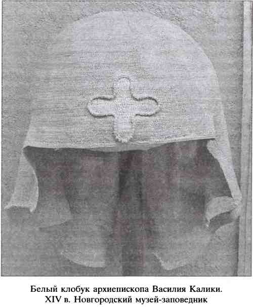 Иллюстрация к книге — Республика Святой Софии [i_012.jpg]