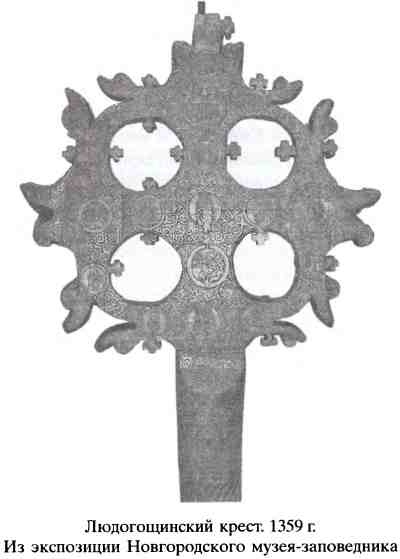 Иллюстрация к книге — Республика Святой Софии [i_013.jpg]