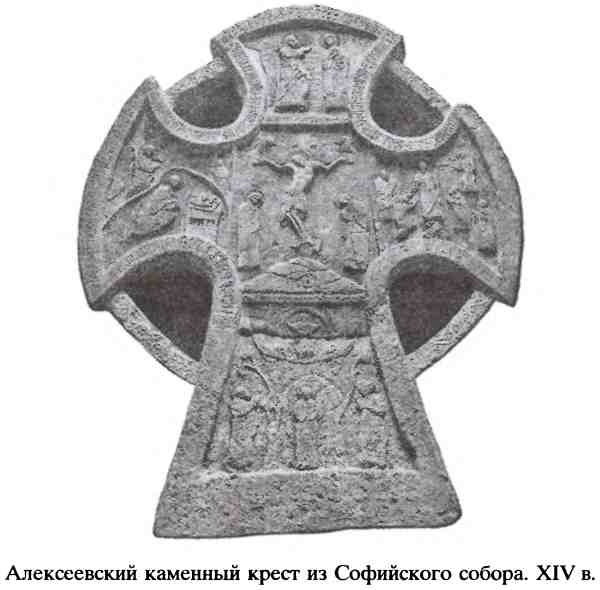 Иллюстрация к книге — Республика Святой Софии [i_014.jpg]