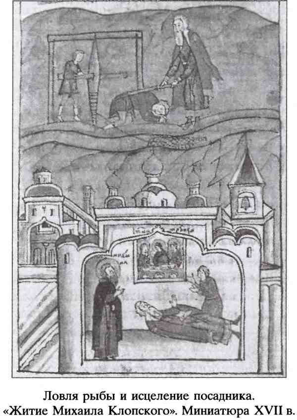 Иллюстрация к книге — Республика Святой Софии [i_016.jpg]