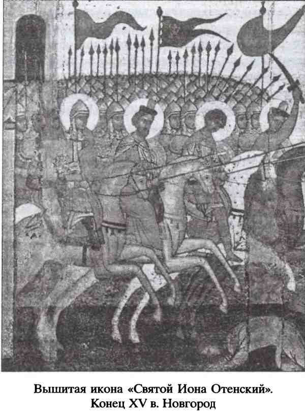 Иллюстрация к книге — Республика Святой Софии [i_019.jpg]