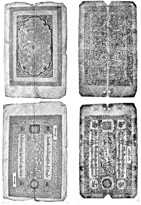 Иллюстрация к книге — Скрытый Тибет. История независимости и оккупации [i_038.jpg]