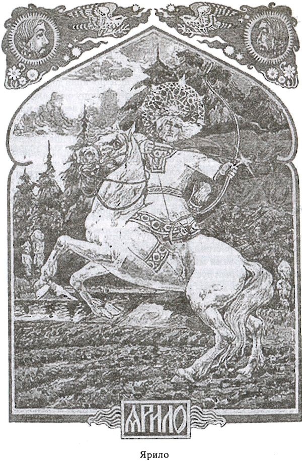 Иллюстрация к книге — Предания русского народа [i_003.jpg]