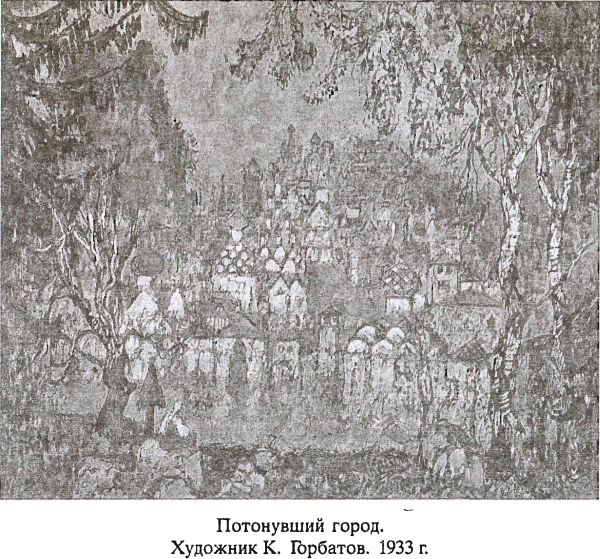 Иллюстрация к книге — Предания русского народа [i_008.jpg]