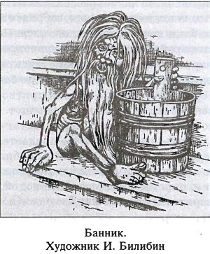 Иллюстрация к книге — Предания русского народа [i_010.jpg]