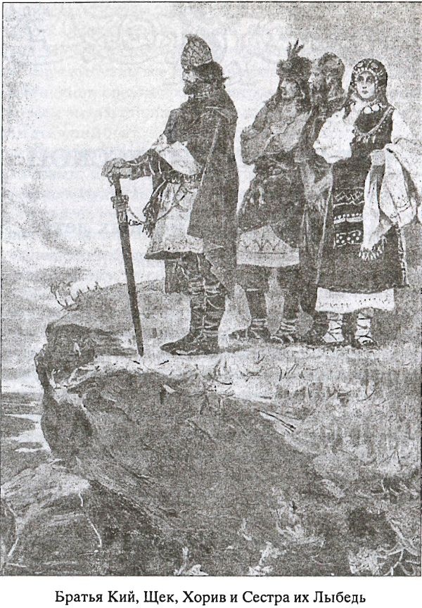 Иллюстрация к книге — Предания русского народа [i_012.jpg]