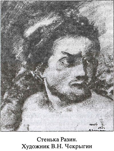 Иллюстрация к книге — Предания русского народа [i_022.jpg]