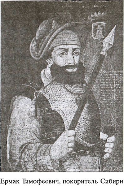 Иллюстрация к книге — Предания русского народа [i_026.jpg]