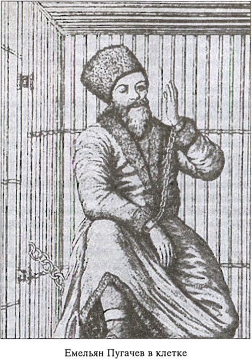 Иллюстрация к книге — Предания русского народа [i_027.jpg]