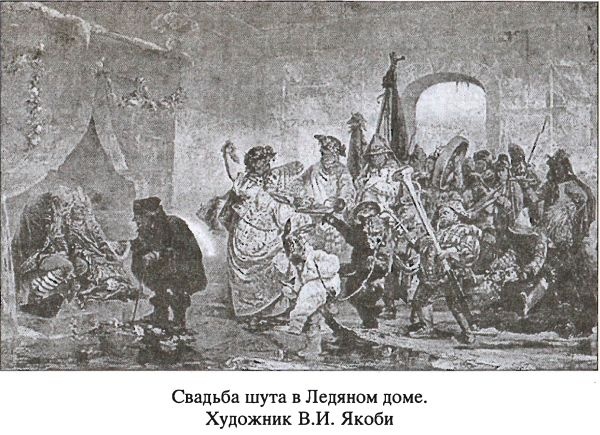 Иллюстрация к книге — Предания русского народа [i_030.jpg]