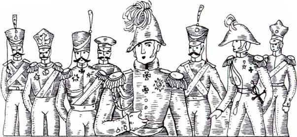 Иллюстрация к книге — Александр I и тайна Федора Козьмича [i_021.jpg]