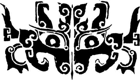 Иллюстрация к книге — Китай. История страны [i_005.jpg]