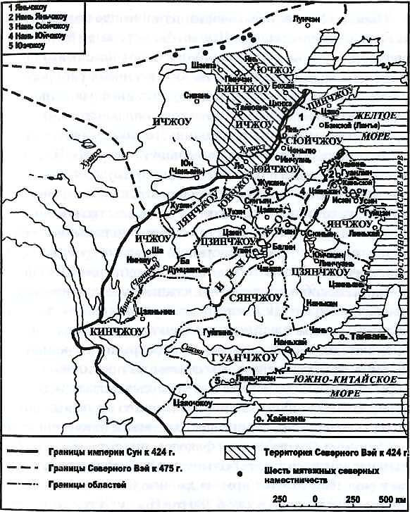 Иллюстрация к книге — Китай. История страны [i_018.jpg]