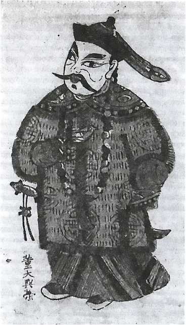 Иллюстрация к книге — Китай. История страны [i_019.jpg]