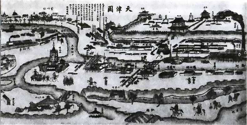 Иллюстрация к книге — Китай. История страны [i_032.jpg]