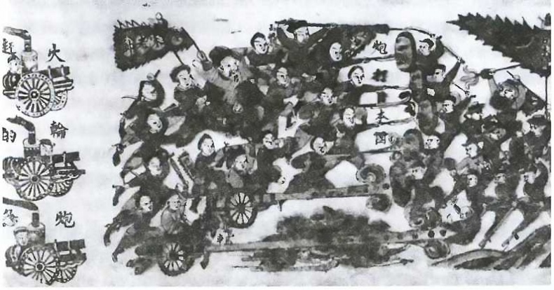 Иллюстрация к книге — Китай. История страны [i_034.jpg]