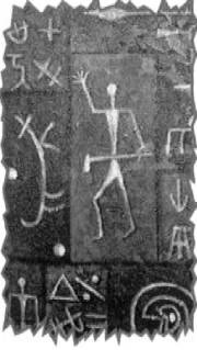 Иллюстрация к книге — Доисторическая Европа [i_012.jpg]