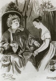 Иллюстрация к книге — Повседневная жизнь дворянства пушкинской поры. Этикет [img3f60.jpg]