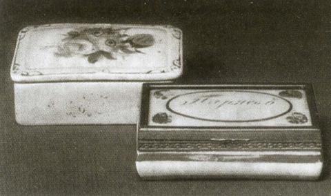 Иллюстрация к книге — Повседневная жизнь дворянства пушкинской поры. Этикет [imgb935.jpg]